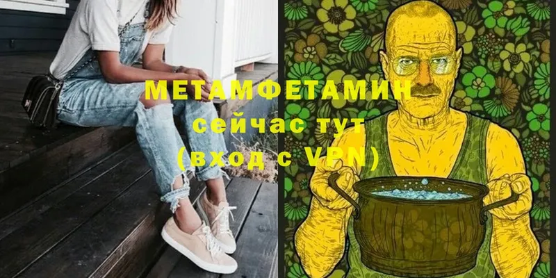 Первитин Декстрометамфетамин 99.9%  продажа наркотиков  Майский 