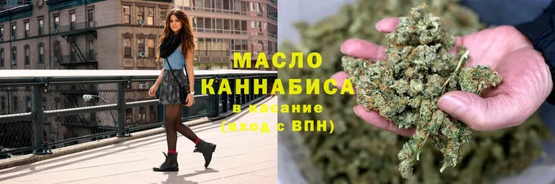 закладки  Майский  ссылка на мегу рабочий сайт  ТГК THC oil 